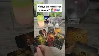 Когда он появится и зачем? 🙋‍♂️💯🫂