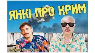 Корчинський - Ігор 