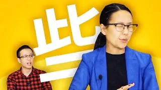 些 ЭТО СКОЛЬКО??? 🧐 УЧУ КИТАЙСКИЙ ЯЗЫК ✌ Школа Динары Мин ✌