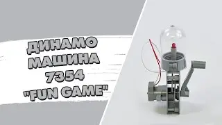 Набор для проведения опытов ☆ Динамо машина  7354 ☆ Научный эксперимент в домашних условиях