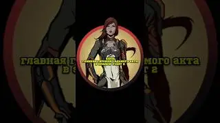 КАЛИ Shadow fight 2 