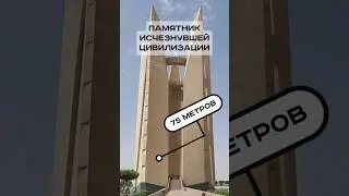 Реальный артефакт исчезнувшей цивилизации #история #наука #египет