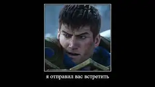 Типичная ситуация на боте в Лиге Легенд