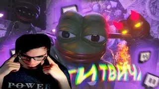 FEDOS1CH СМОТРИТ: ТВИЧКОНТОРА - ОТМЫВ ДЕНЕГ, Кардеры, Платное продвижение, Na`Vi PGL Major