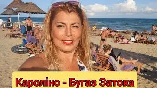Кароліно - Бугаз, 28.08.24 Ідемо з Затоки в бік Грибівки
