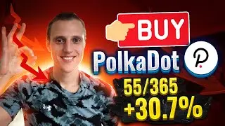 Криптовалюта падает DOT Polkadot покупаю в портфель 55/365 дней крипто рубрики