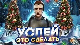 СДЕЛАЙ ЭТО до НОВОГОДНЕГО ИВЕНТА в GTA 5 RP - новый год 2024 в ГТА 5 РП