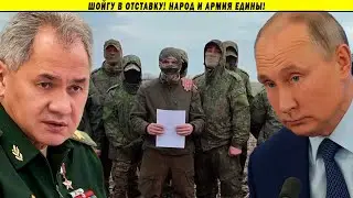 На фронте нарастает недовольство. Совет Защитников.