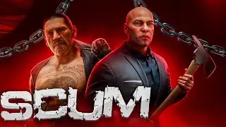 Опасное выживания на Оф сервере! Лук и роботы \ SCUM  #3