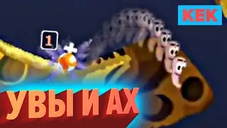 УВЫ И АХ / Лучшие моменты