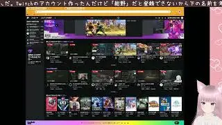 初心者Vtuberが自分の名前を考える配信