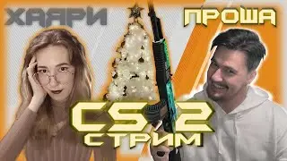 Живём Живём И Кейсы Фармим