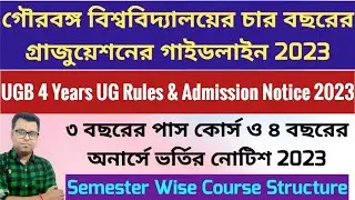 Gourbanga University UG Admission 2024-25: NEP Guidelines: UGB College Admission Notice 2024