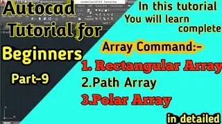 How to use array command in autocad || autocad array command || array command in autocad