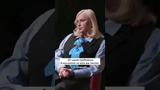 Гулькина - о том, как воевала с продюсерами за свои хиты 