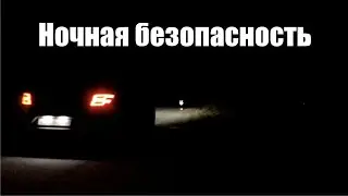 Как видит водитель велосипедиста ночью
