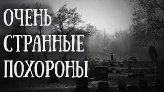 Бедный ребенок заблудился. Мистика, ужасы, кладбище.