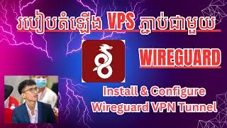 របៀបតំឡើង VPS ជាមួយ WireGuard | How to Install & Configure Wireguard VPN Tunnel - Tech with Vichka