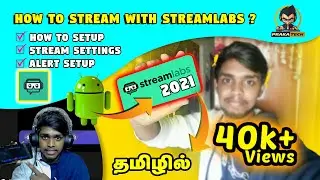 How To Live Stream  With StreamLabs Mobile on Android 2021 | Pro Streaming App For PUBG | PrakaTech