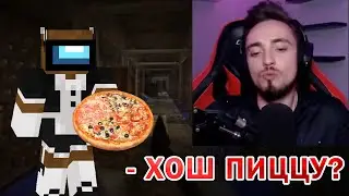 ЭДИСОН ДРАЗНИТ НП ЧПУНЬКА ПИЦЦЕЙ 🍕