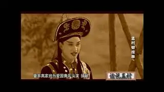 Histoire du Pigua de Mengcun (sub Fr_Eng)