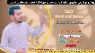 Cs302 Final Term Exam Preparation 2022  | Cs302 Past Papers | Cs302 Preparation Final Exam