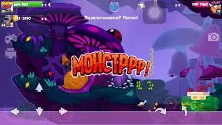 Прохождение Алхимика на мобильных платформах