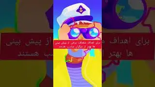 Brief main fact about map projections بررسی مختصر سیستم های تصویر نقشه #maps #viral #shortvideo