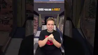 10 и 1000 часов в RUST. Часть 7 