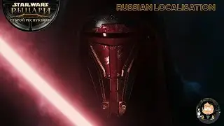 Star Wars: Knights of the Old Republic KOTOR (Русская локализация)