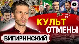 🤷 Результата НЕТ! ШОК Авдеевки. Вигиринский: Стерненко, крыса, Арестович. Червивое ЯБЛОКО Явлинского