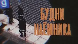 НАЕМНИК ПРОТИВ МИСТЕРА ДИДЖОНА ► Garry's Mod [DarkRP // ДаркРП] - {IndianaRP}