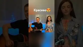 Просто и красиво 😍 "Снегири" под гитару (кавер Иванушки int) полное видео в ленте