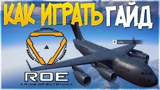 Ring of Elysium (EUROPA) - КАК УСТАНОВИТЬ ИГРУ!! САМЫЙ ЛЕГКИЙ СПОСОБ УСТАНОВИТЬ ИГРУ EUROPA!!