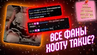THIGHS XOOTYNATOR | OSU! TWITCH HIGHLIGHTS #64