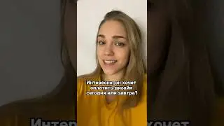 Популярная ситуация с заказчиками 😅 