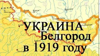 Белгородская Украина (Восточная Слобожанщина) поёт на украинской мове ОЙ НА ГОРІ НА МОГИЛІ