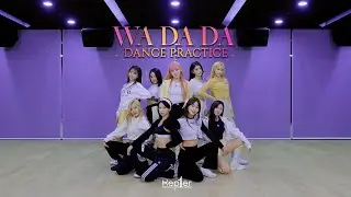 Kep1er 케플러 | 'WA DA DA' Dance Practice