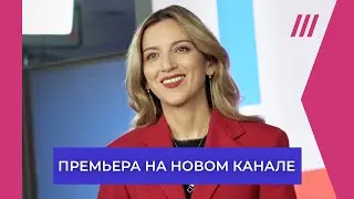 «Котрикадзе иностранных дел»: смотрите новый выпуск каждый вторник