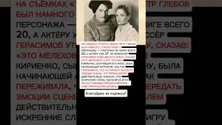 Тихий Дон: Как снимали легендарный фильм? Удивительные факты! 