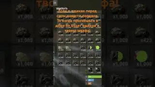 Примета в Раст он же Rust 