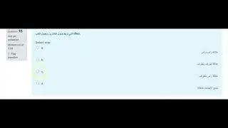 قواعد البيانات access النموذج الخامس