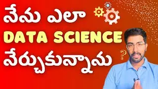 How I learned Data Science [Telugu] | My Data Science Journey | Vamsi Bhavani