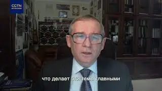 Философ Александр Чумаков о проблемах демократии и управления в глобальном мире