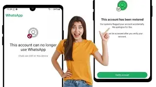 Эта учетная запись больше не может использовать WhatsApp Проблема 2025 | Новое решение WhatsApp 2025