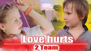 Love hurts 2 Team Horror/ ЛЮБОВЬ ЗЛА 2 отряд-фильм Ужасов