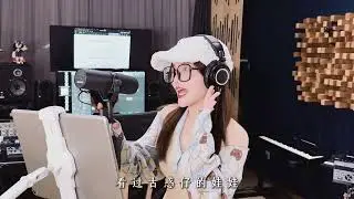 来咯～录音棚里都有点放不开了 #时间对谁下了手 #录音棚 #唱歌 #花絮