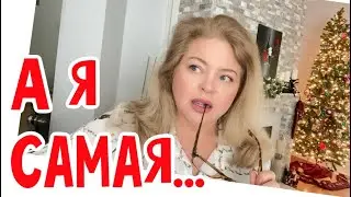 🔴Говорите, что хотите… 
