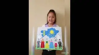 1 Мая - День единства народов Казахстана! Ученики 4 