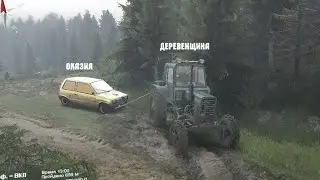 [RP_СИТУАЦИЯ]_Cпасают_Академика_(Spin tires)